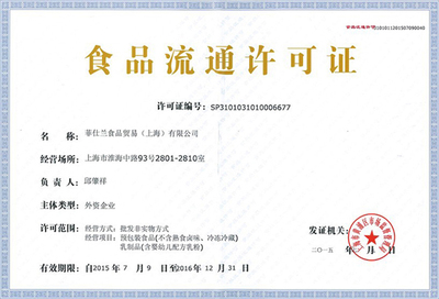 美素佳兒Friso Prestige皇家3段奶粉 品質(zhì)與信賴(lài)的荷蘭原裝之選